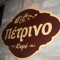 logo-shop