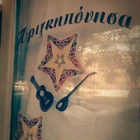 logo-shop