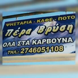 logo-shop