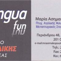 logo-shop