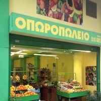 logo-shop