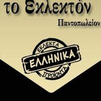 logo-shop