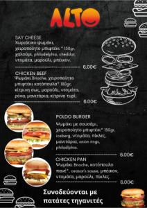 ALTO Grill Burger Toast Finger Food pdf