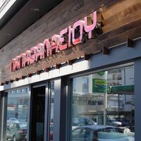logo-shop