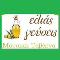 logo-shop