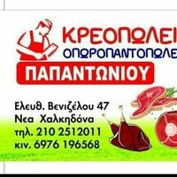 logo-shop