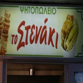 logo-shop