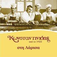 logo-shop