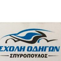 logo-shop