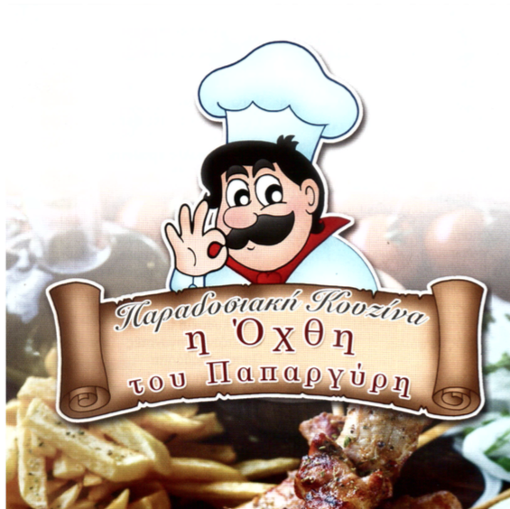 logo-shop