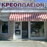 logo-shop