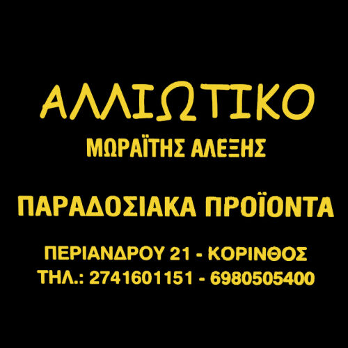 logo-shop