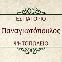 logo-shop