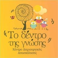 logo-shop