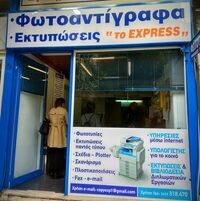 logo-shop