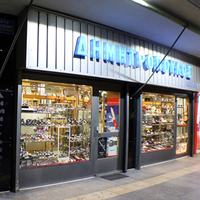 logo-shop