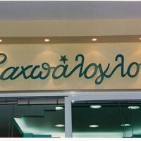 logo-shop