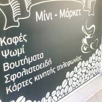 logo-shop
