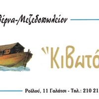 logo-shop