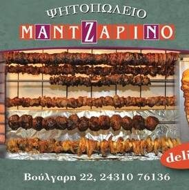 logo-shop