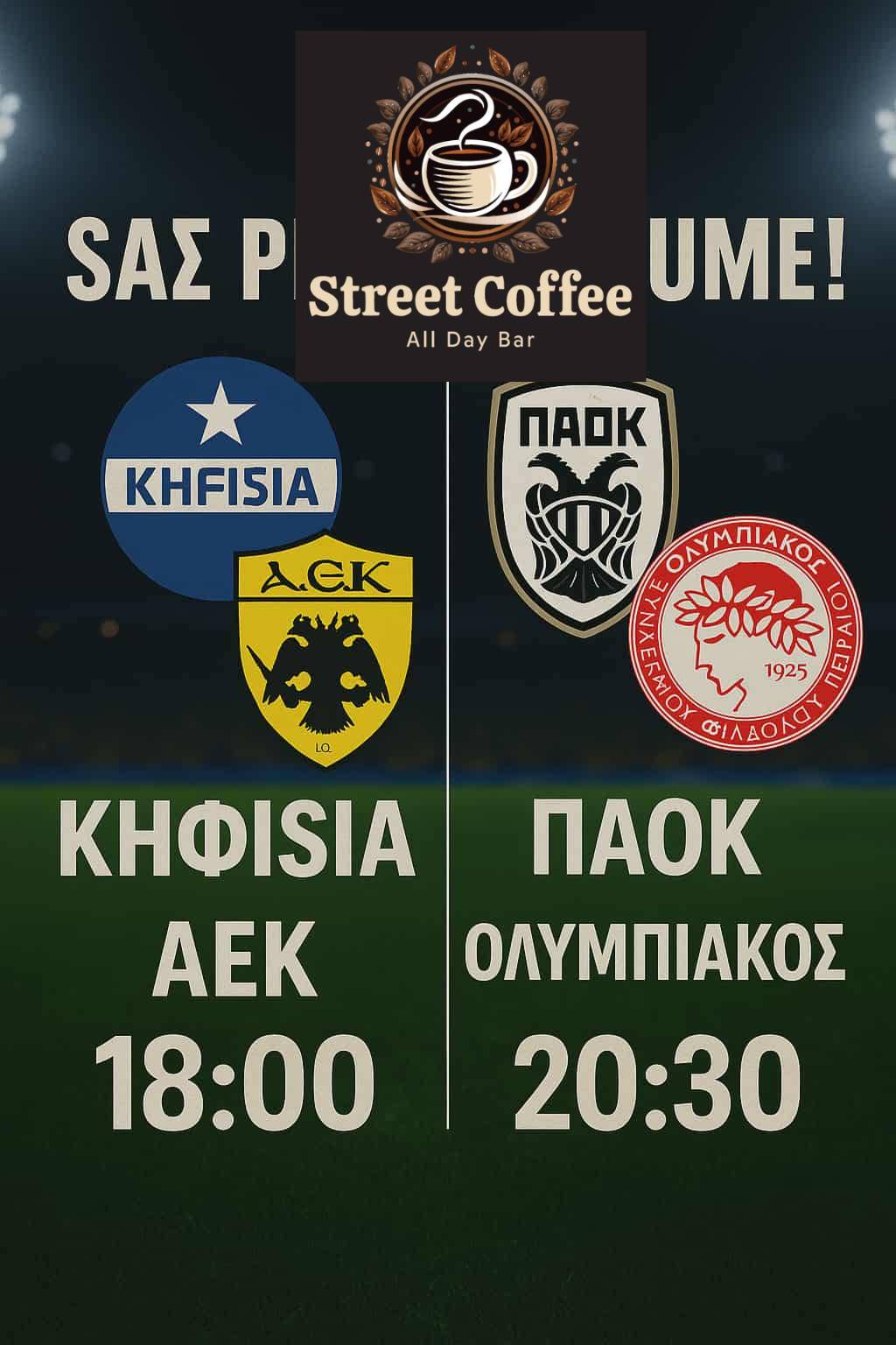 Street Coffee All Day Bar