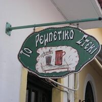 logo-shop