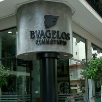 logo-shop