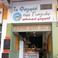logo-shop