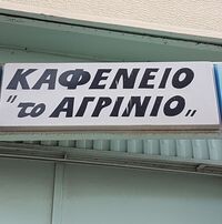 logo-shop
