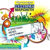 logo-shop