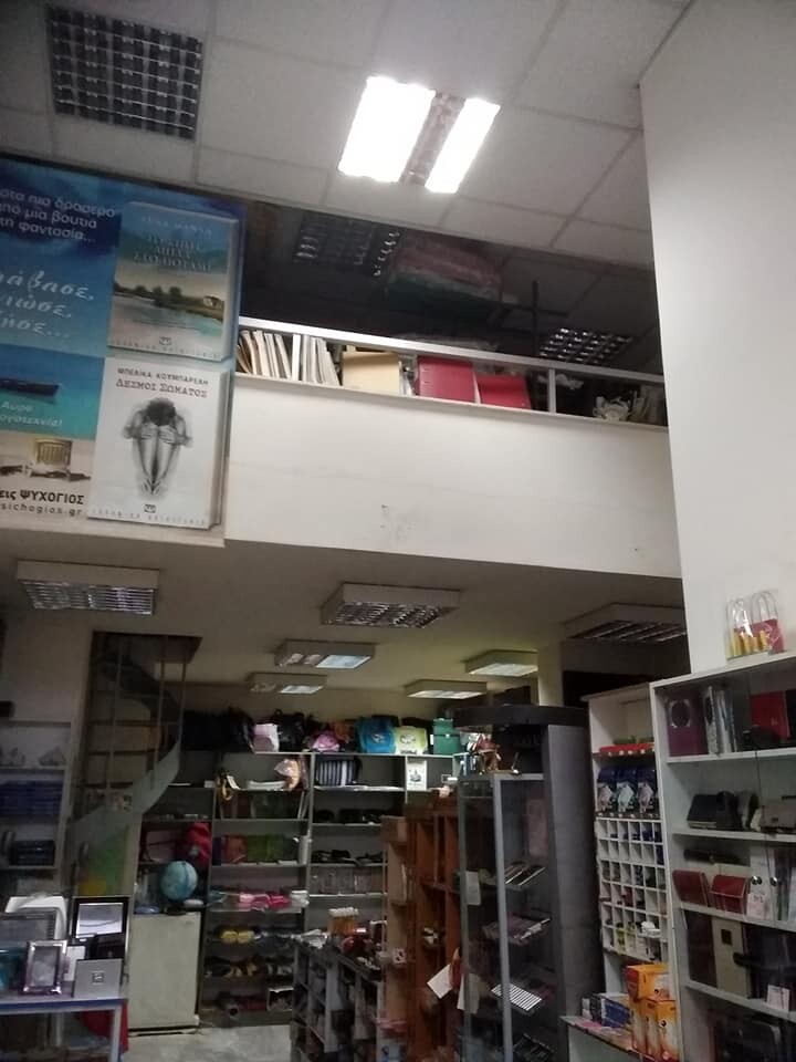 Shop