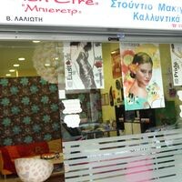 logo-shop