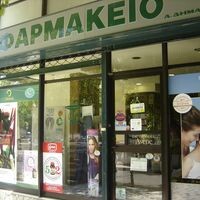 logo-shop