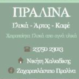 logo-shop