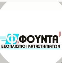 logo-shop