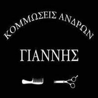 logo-shop