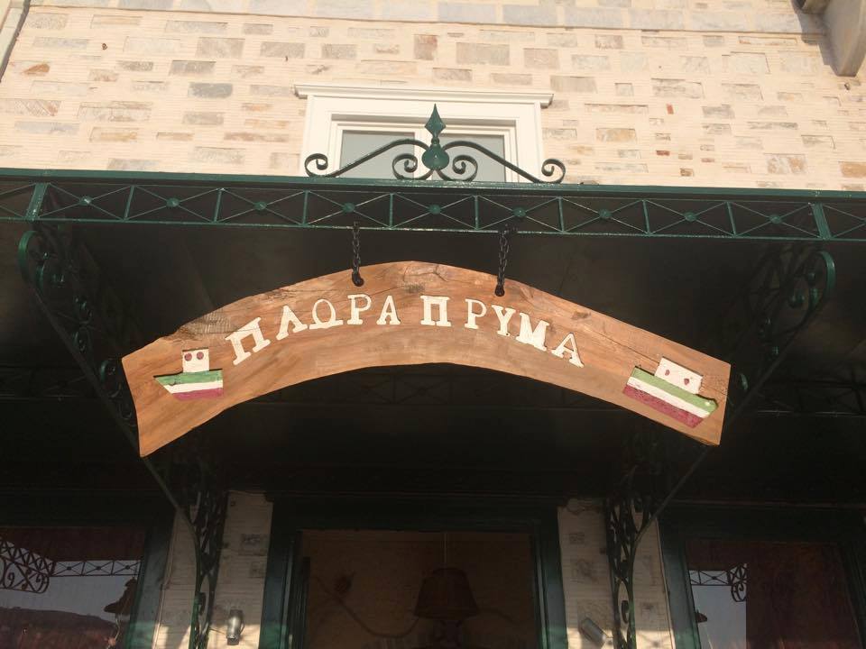 logo-shop