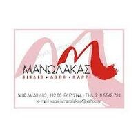 logo-shop