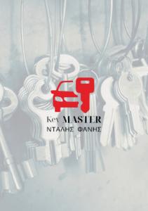 Key Master Φάνης Ντάλης  pdf