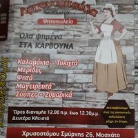 logo-shop