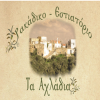 logo-shop