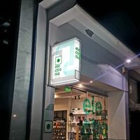 logo-shop
