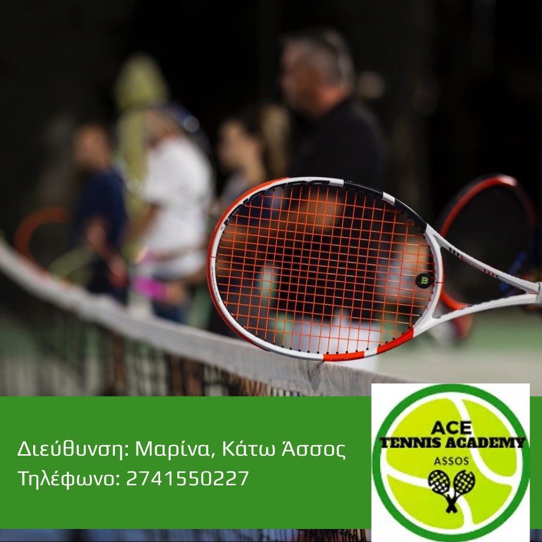 Εκπληκτική Προσφορά για Γήπεδα Tennis & Padel!