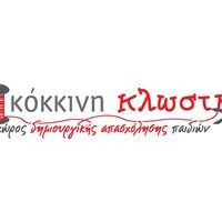 logo-shop
