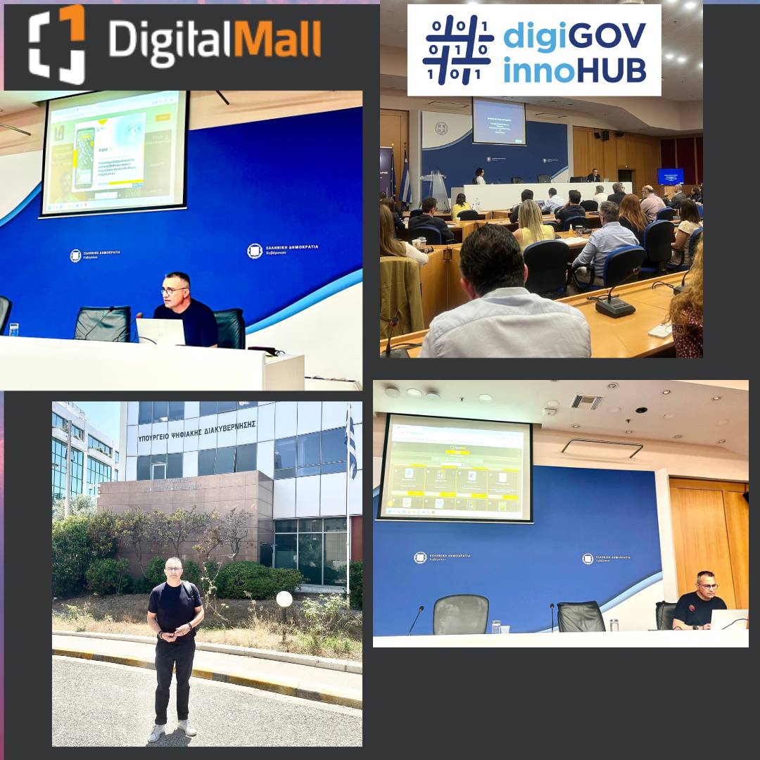 Digital Mall στο CONNECT 2025: Όταν η καινοτομία συνάντησε τον δημόσιο τομέα!