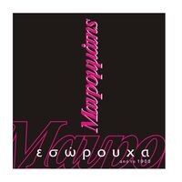 logo-shop
