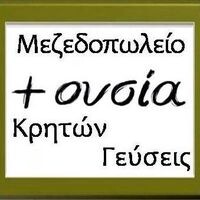 logo-shop