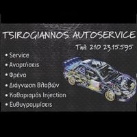 logo-shop