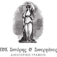 logo-shop