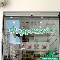 logo-shop